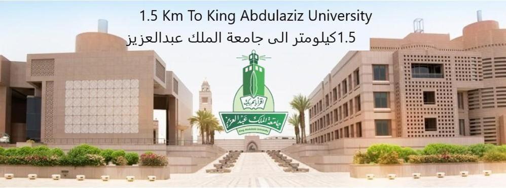 ندي جدة Jeddah Exterior photo